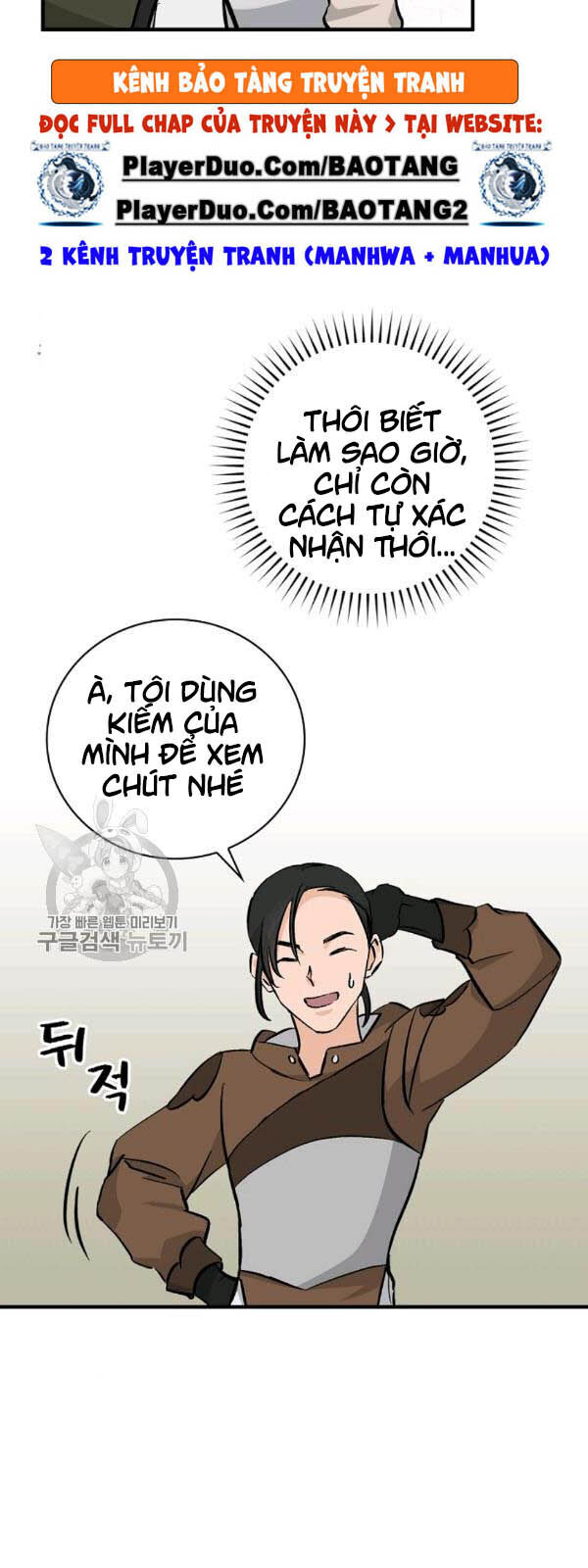 Level Up Chỉ Bằng Cách Ăn Cơm Chapter 57 - 56