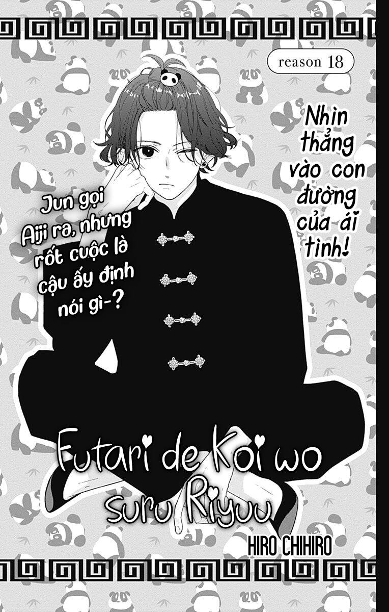 Futari De Koi Wo Suru Riyuu Chapter 18 - 3