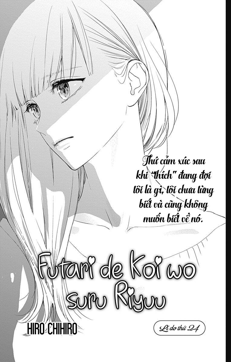 Futari De Koi Wo Suru Riyuu Chapter 24 - 3