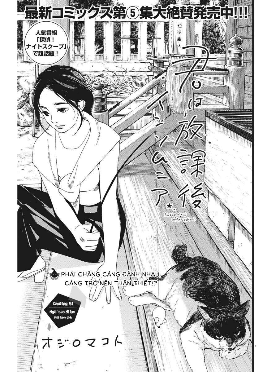 Câu Lạc Bộ Những Kẻ Mất Ngủ Chapter 51 - 2