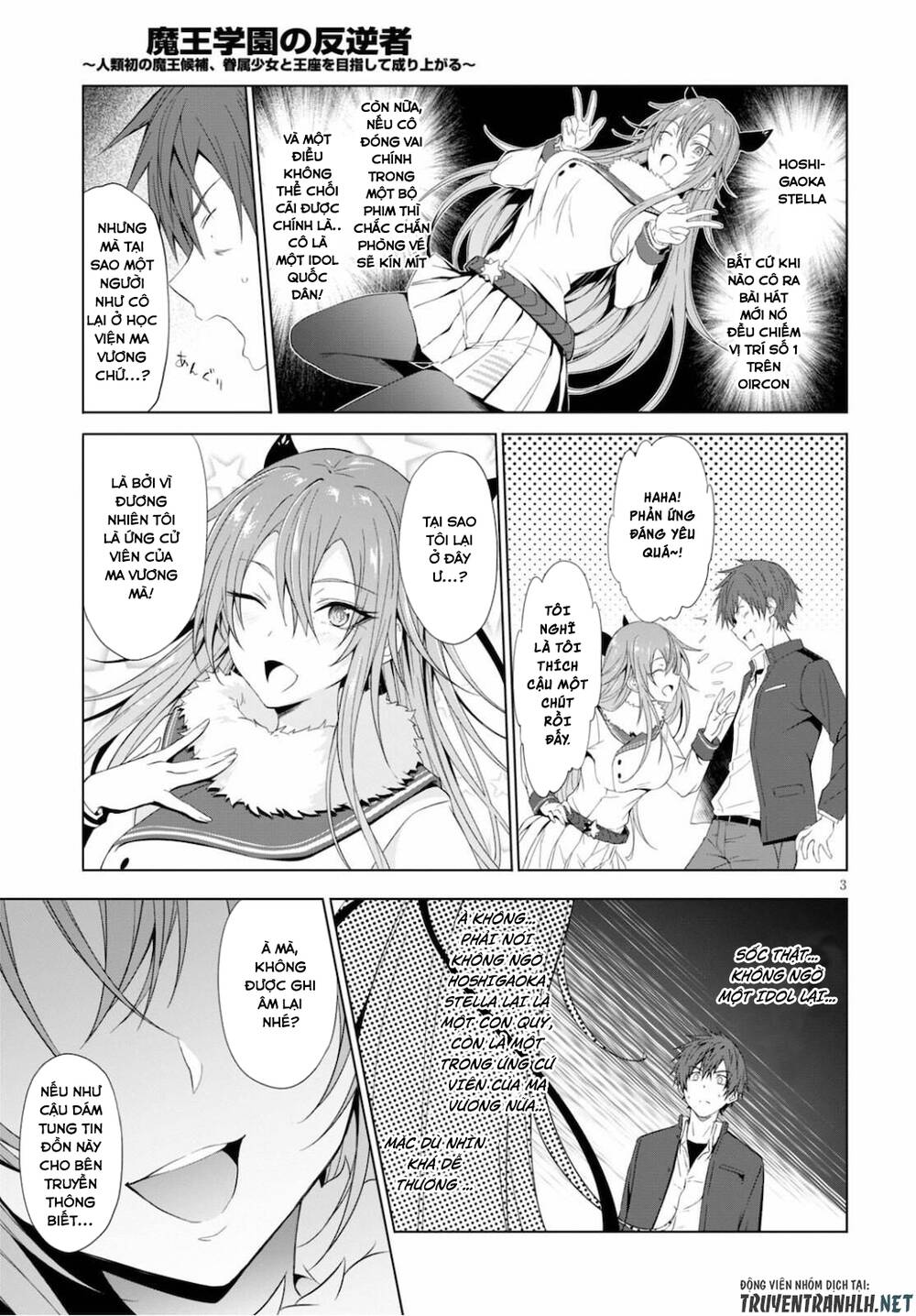 Maou Gakuen No Hangyakusha Chapter 12 - 4