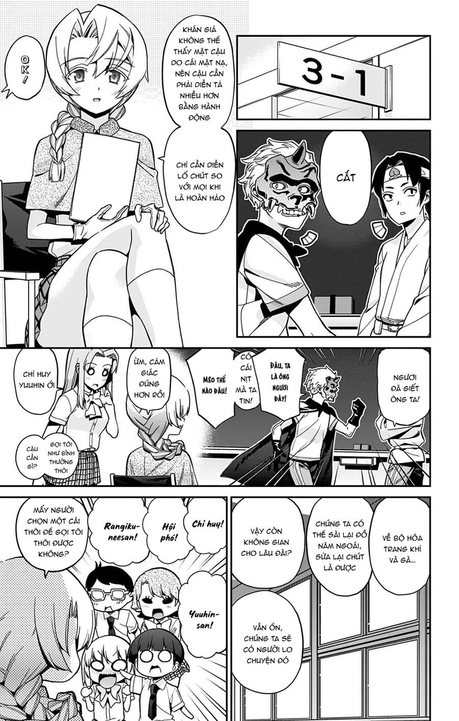 Mone-San No Majime Sugiru Tsukiaikata Chapter 31 - 3