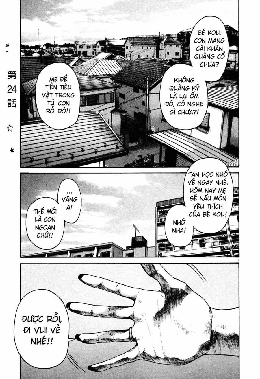 Chúc Ngủ Ngon, Punpun Chapter 24 - 6