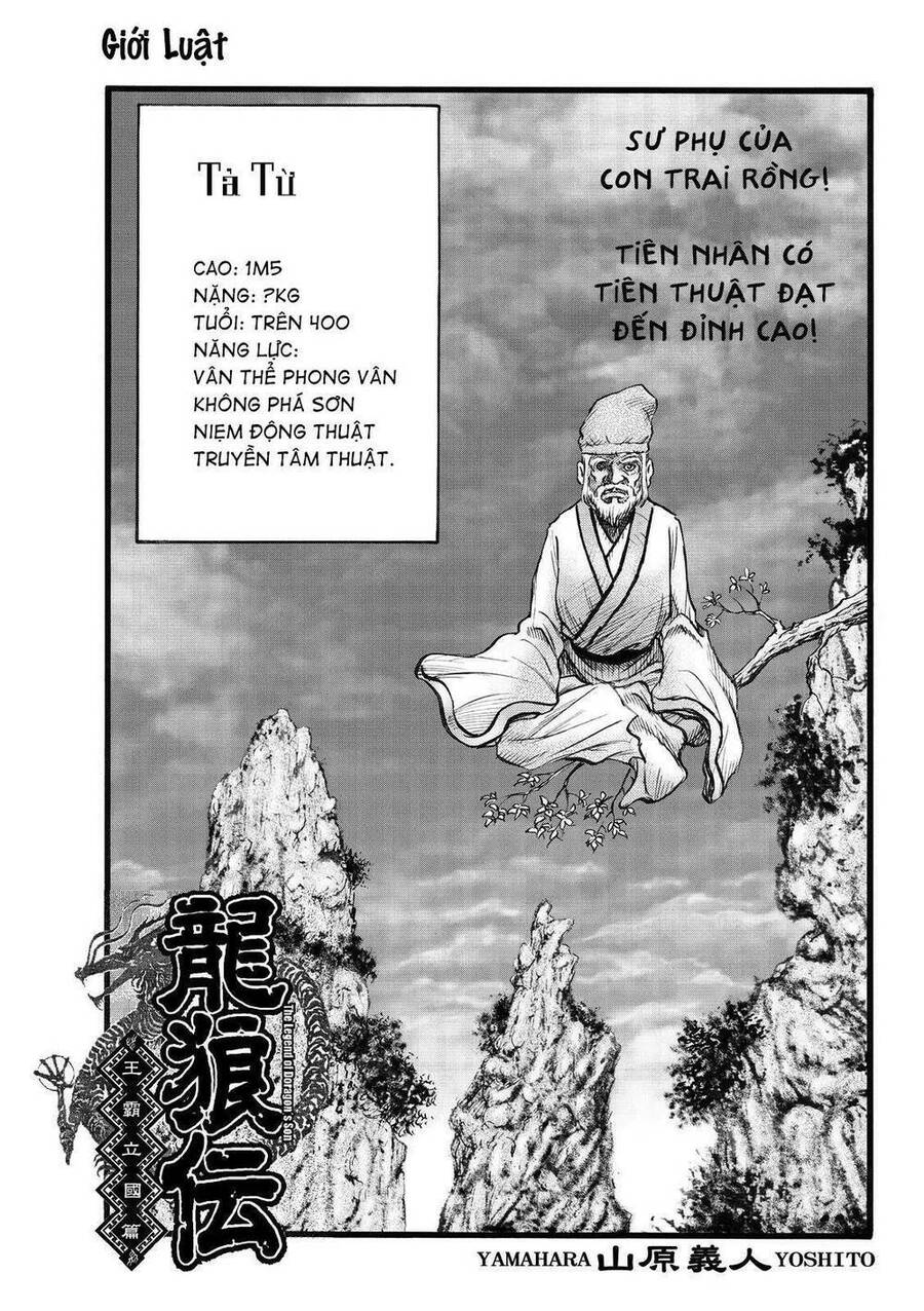 Ryuuroden - Chú Bé Rồng Chapter 312 - 1