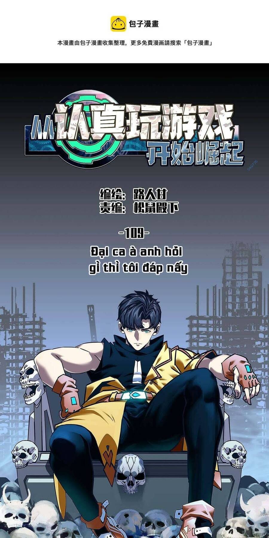 Bắt Đầu Vùng Dậy Từ Việc Chơi Game Nghiêm Túc Chapter 109 - 1