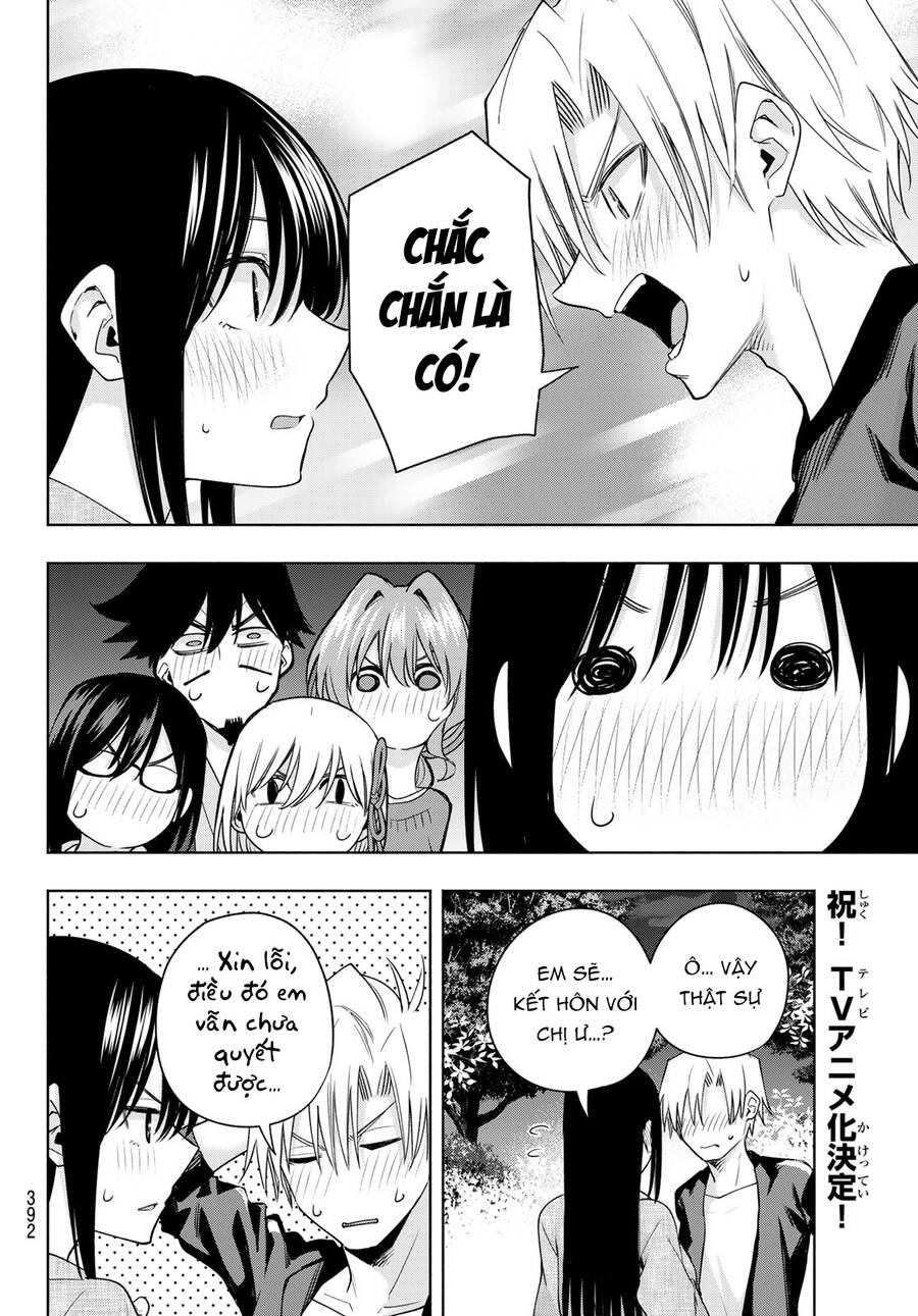 Amagami-San Chi No Enmusubi Chapter 103 - 17