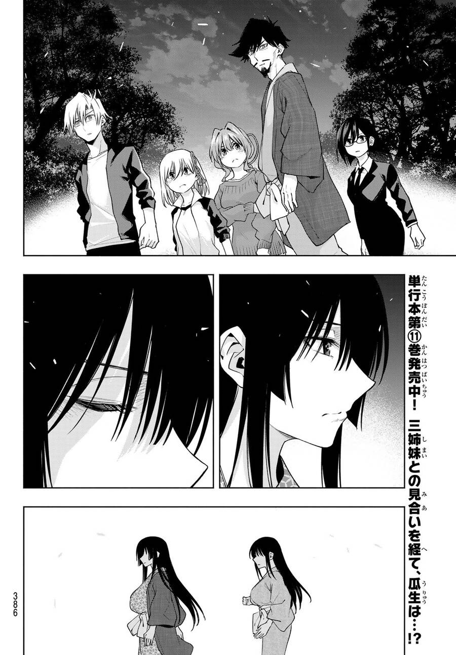 Amagami-San Chi No Enmusubi Chapter 104 - 14