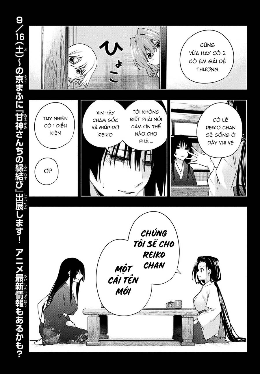 Amagami-San Chi No Enmusubi Chapter 104 - 17