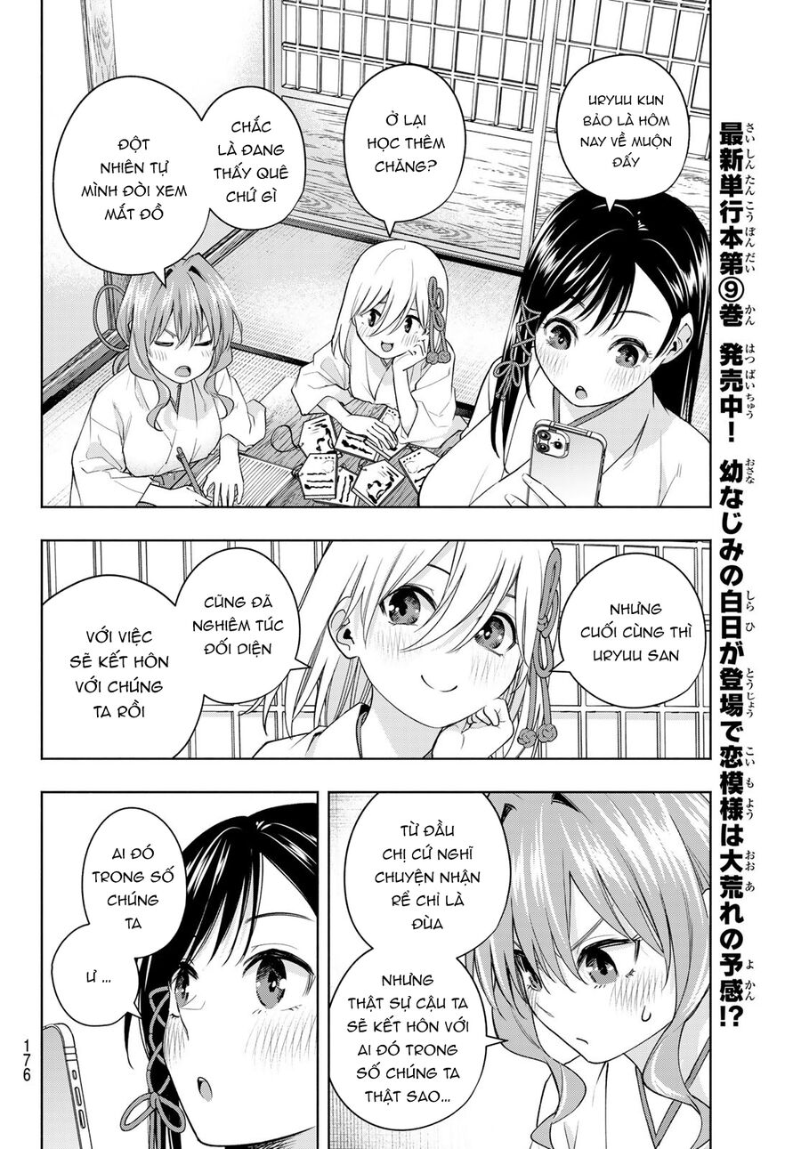 Amagami-San Chi No Enmusubi Chapter 89 - 11