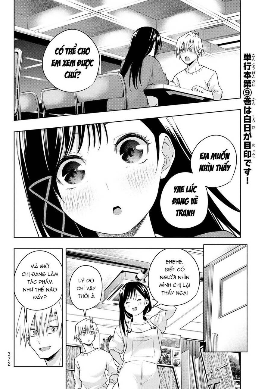 Amagami-San Chi No Enmusubi Chapter 92 - 12