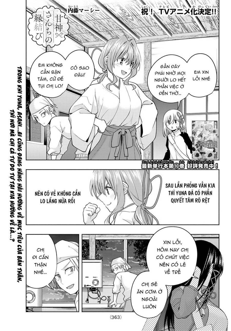 Amagami-San Chi No Enmusubi Chapter 92 - 3