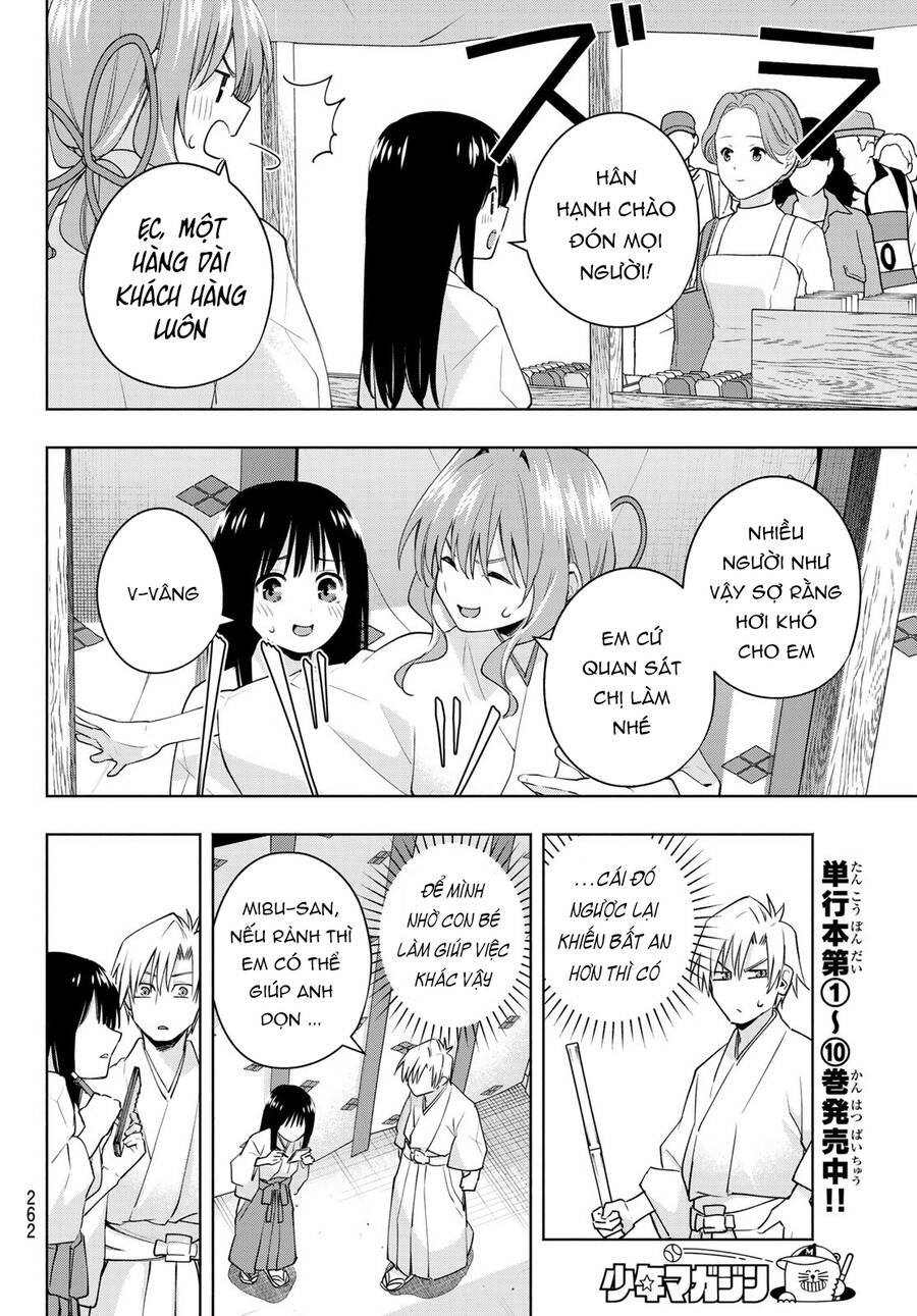 Amagami-San Chi No Enmusubi Chapter 94 - 12