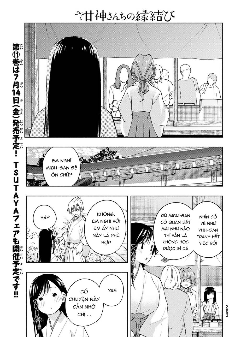 Amagami-San Chi No Enmusubi Chapter 94 - 13