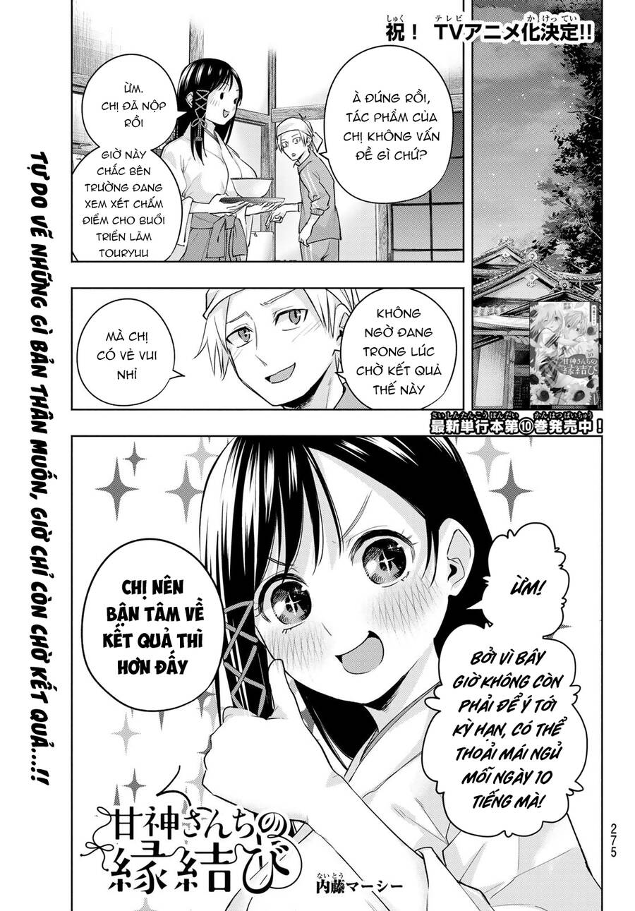 Amagami-San Chi No Enmusubi Chapter 95 - 3