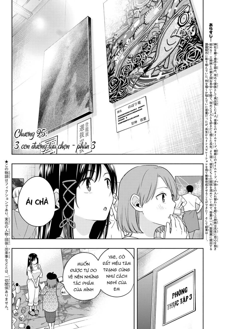 Amagami-San Chi No Enmusubi Chapter 95 - 4