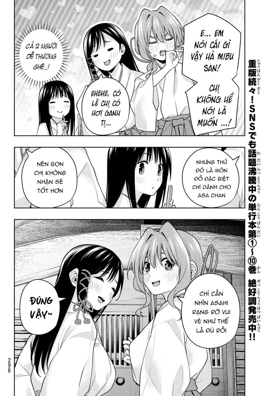 Amagami-San Chi No Enmusubi Chapter 97 - 7