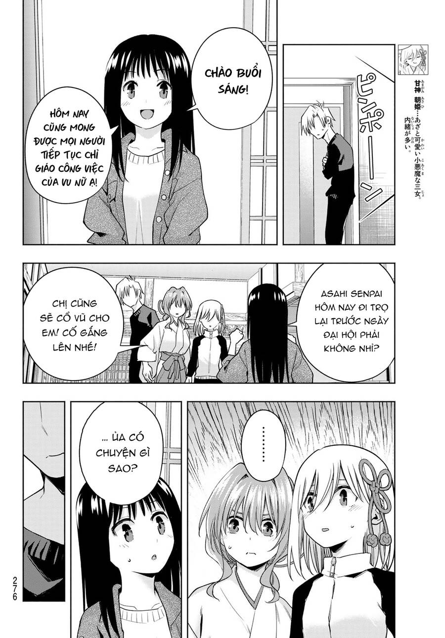 Amagami-San Chi No Enmusubi Chapter 99 - 5