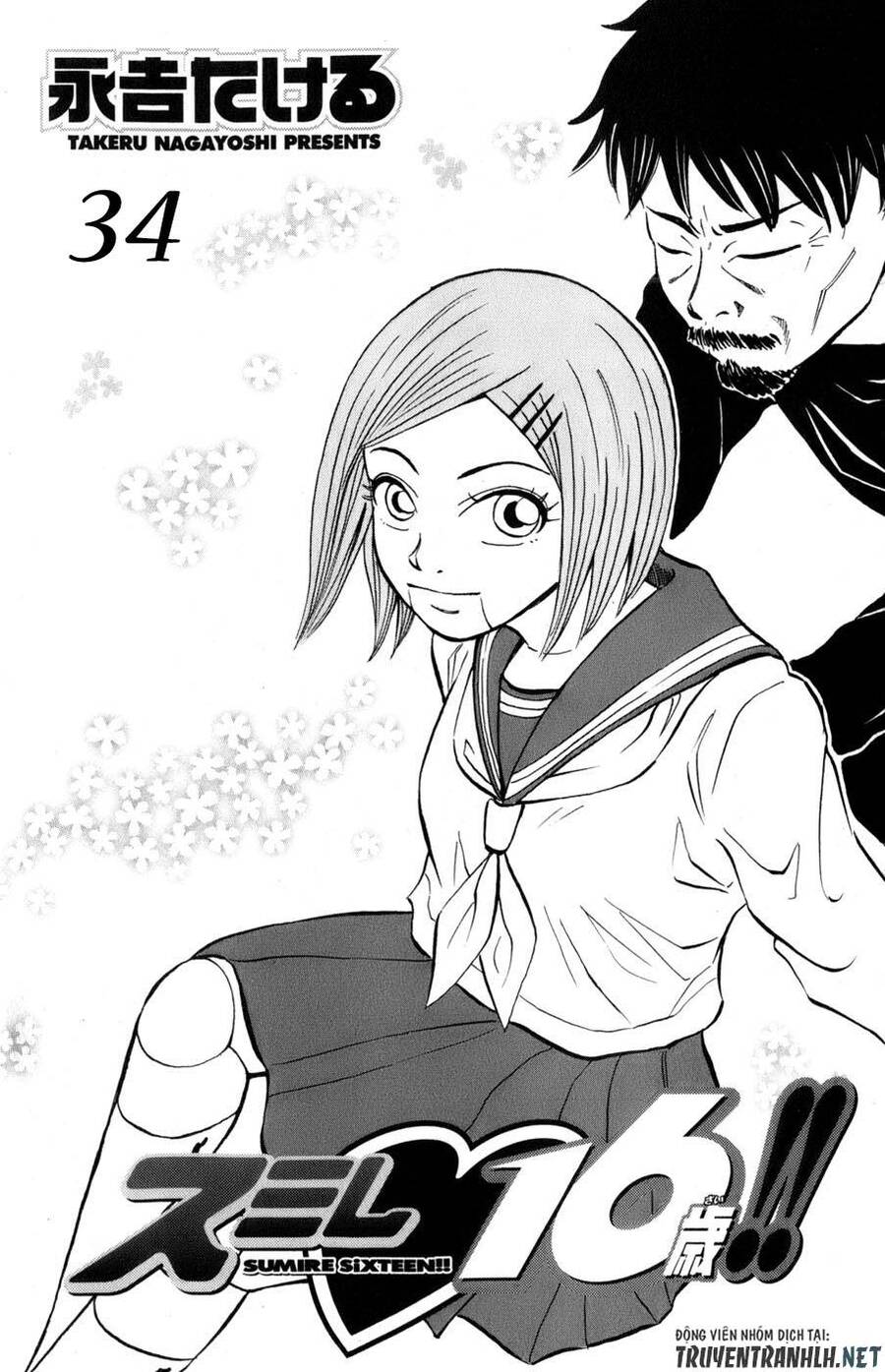 Sumire 16 Sai !! Chapter 34 - 1