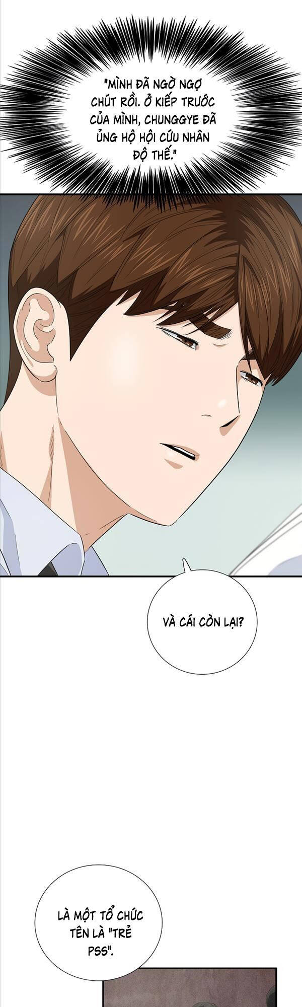 Đây Là Luật Chapter 83 - 56