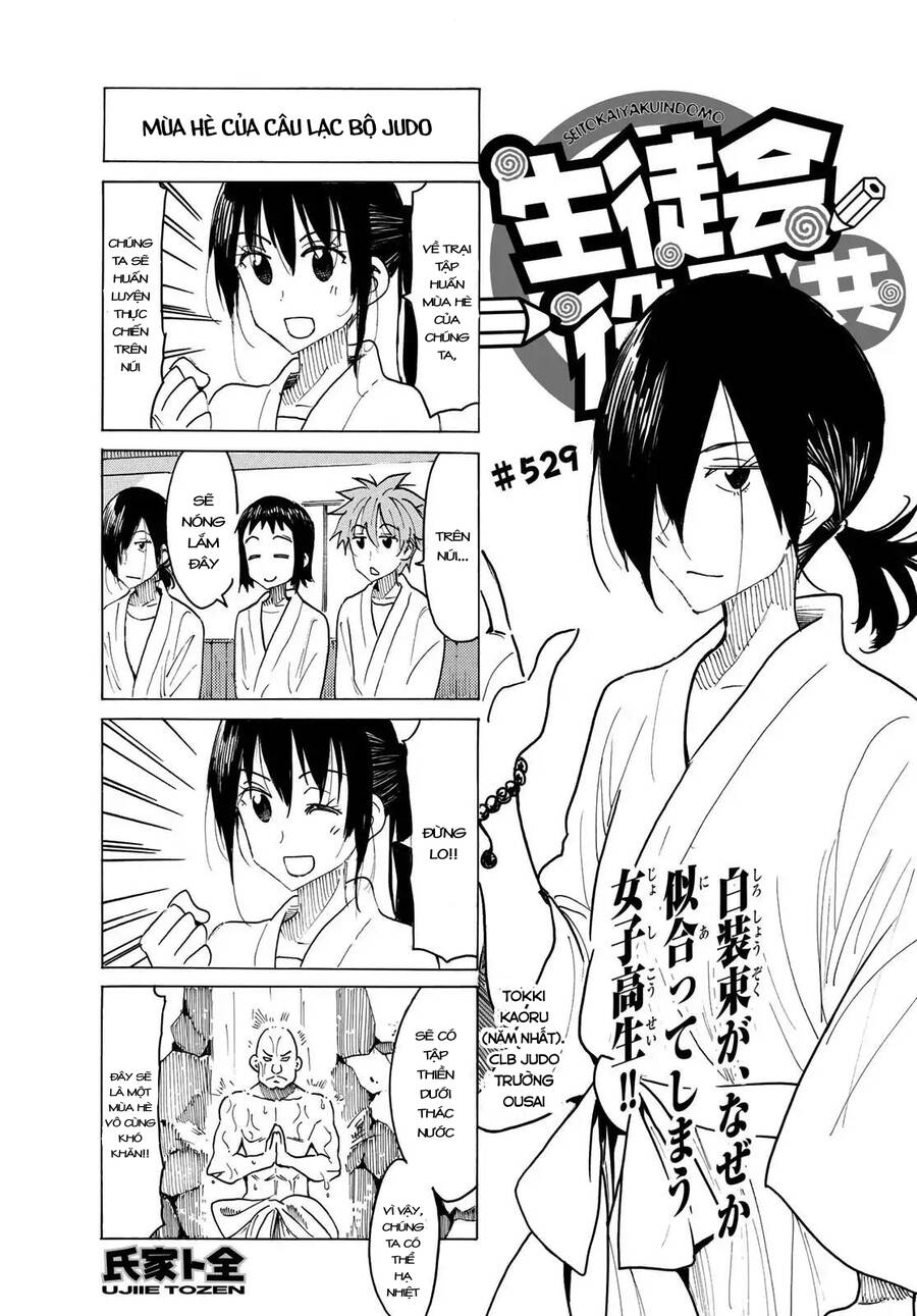 Seitokai Yakuindomo Chapter 529 - 2