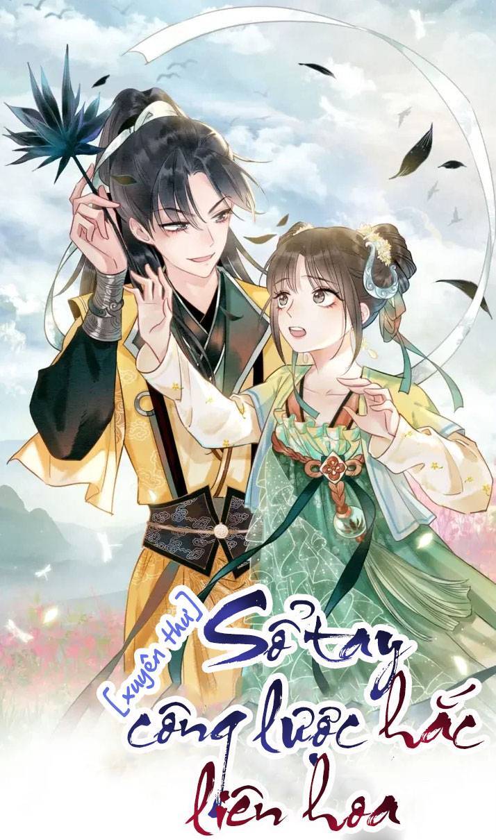 Sổ Tay Công Lược Hắc Liên Hoa Chapter 124 - 1