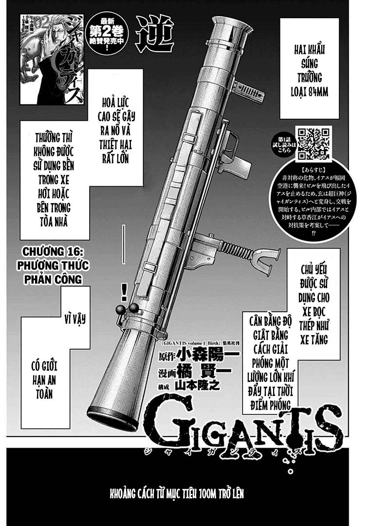 Gigantis Chapter 16 - 1