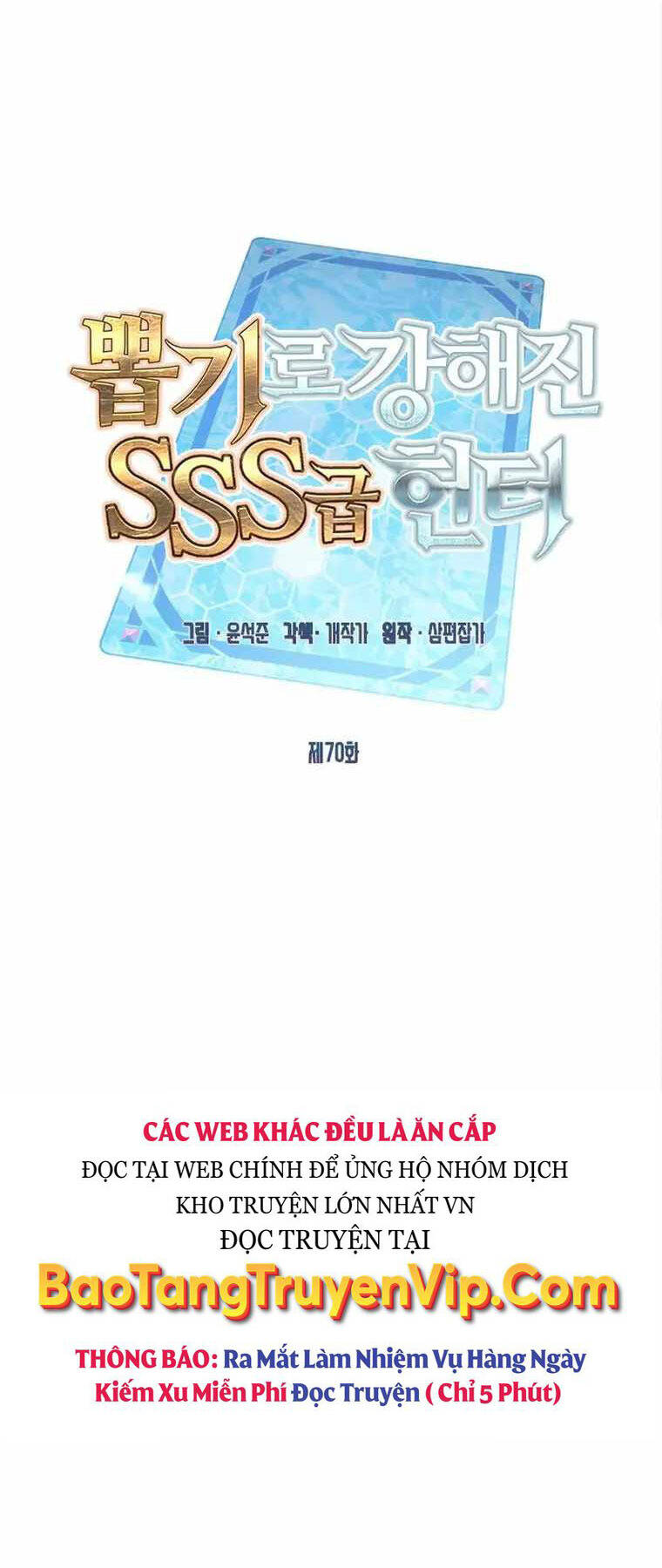 Thợ Săn Gacha Cấp Sss Chapter 70 - 23