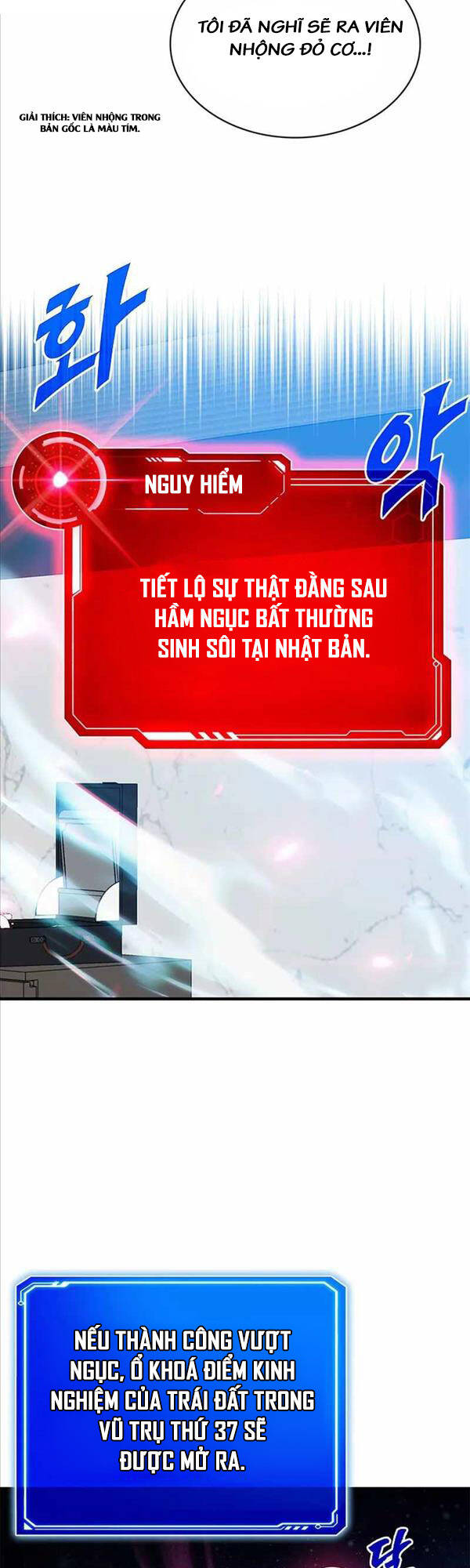 Thợ Săn Gacha Cấp Sss Chapter 71 - 13