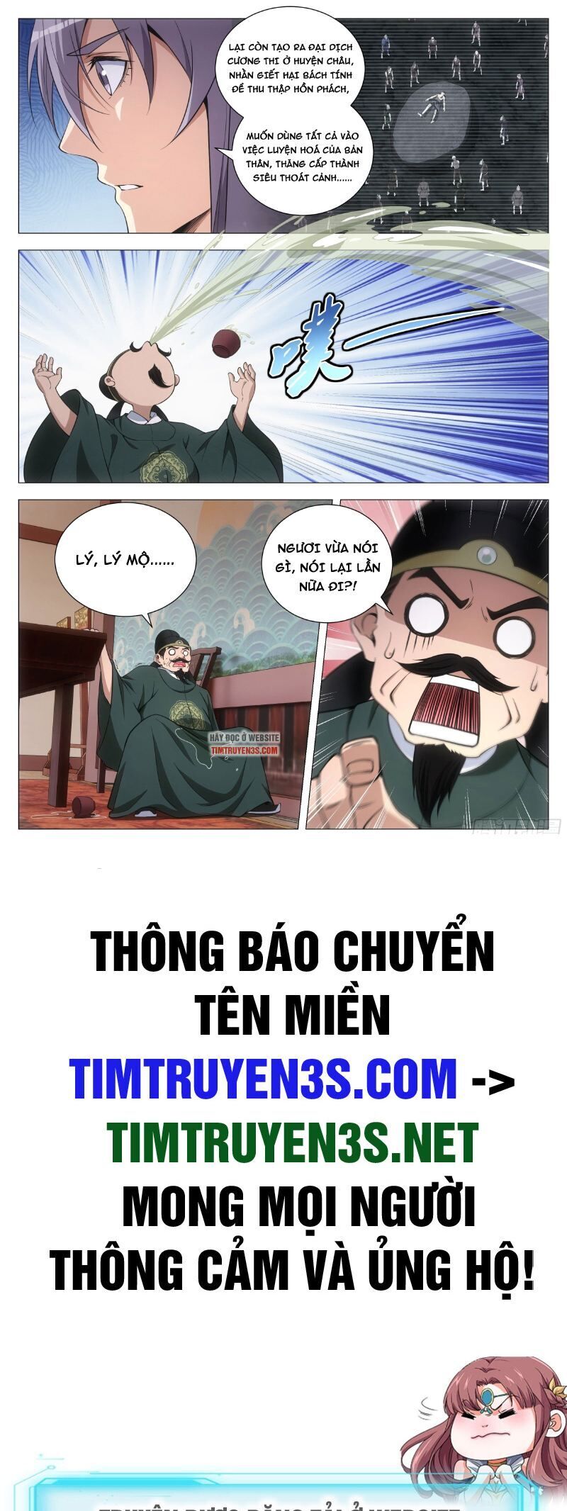 Đại Chu Tiên Lại Chapter 100 - 14