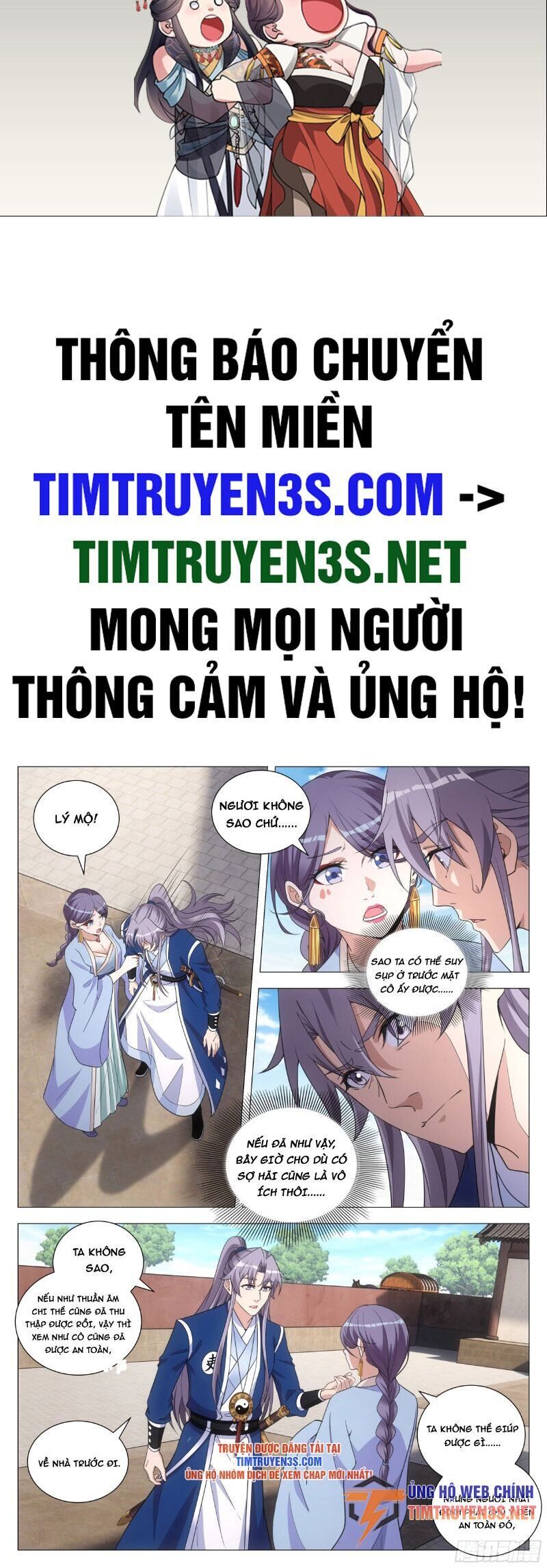 Đại Chu Tiên Lại Chapter 100 - 3