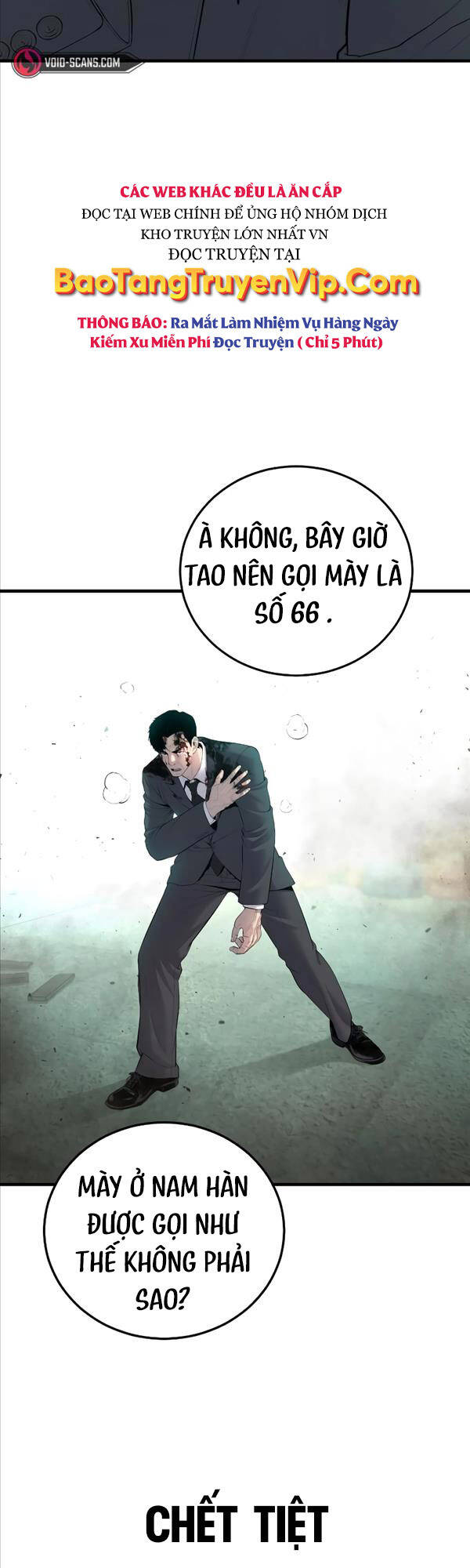 Bố Tôi Là Đặc Vụ Chapter 76 - 2