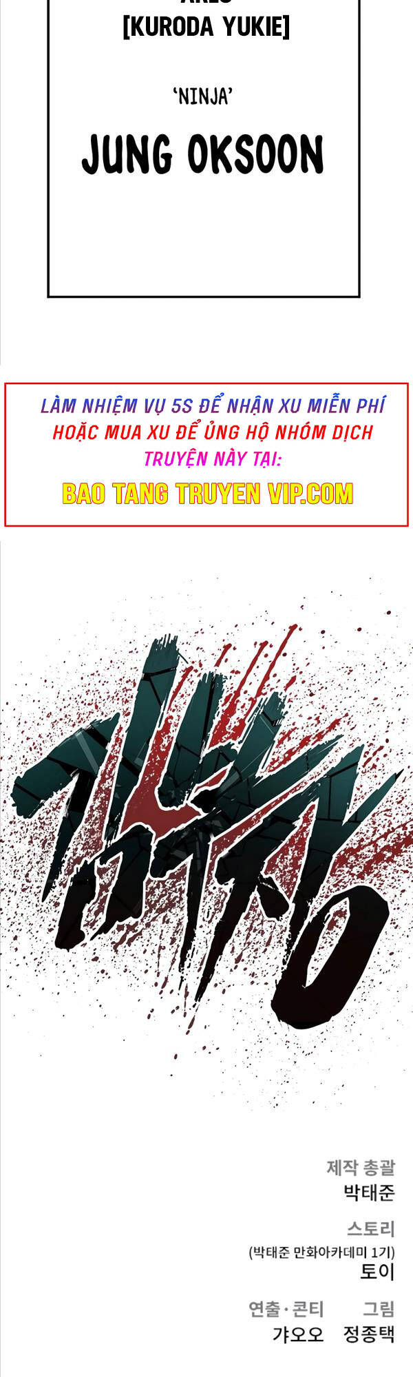 Bố Tôi Là Đặc Vụ Chapter 76 - 90