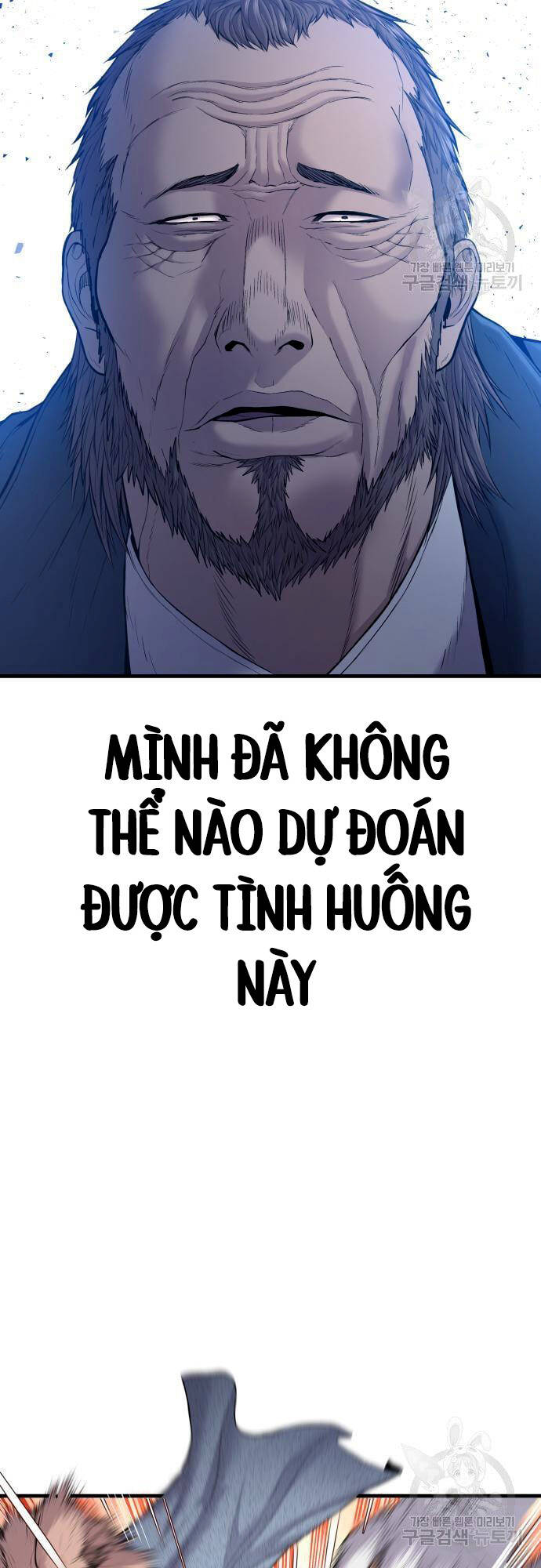 Bố Tôi Là Đặc Vụ Chapter 91 - 105