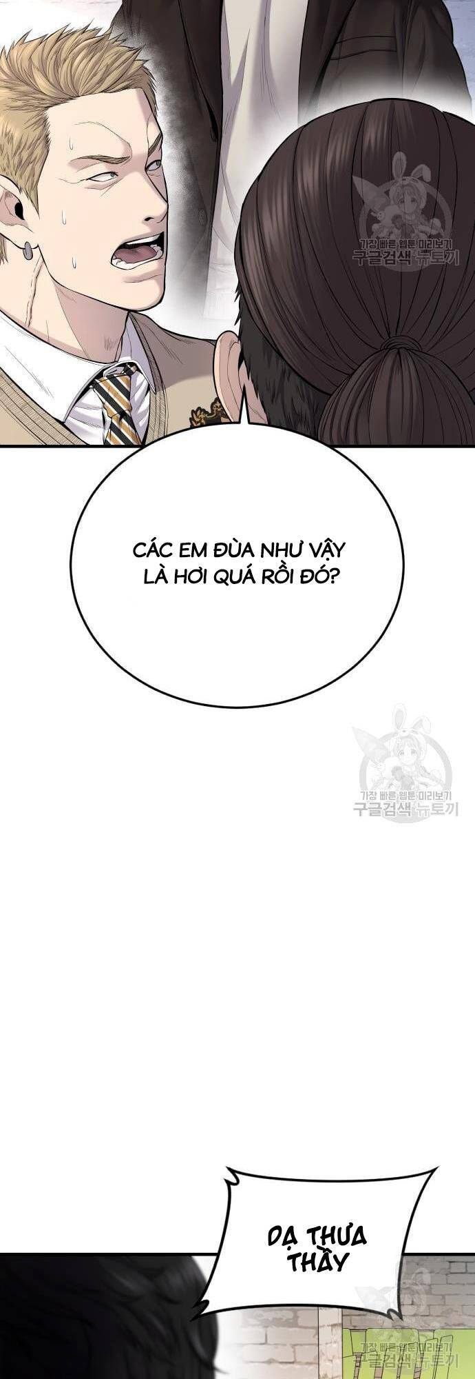 Bố Tôi Là Đặc Vụ Chapter 91 - 41