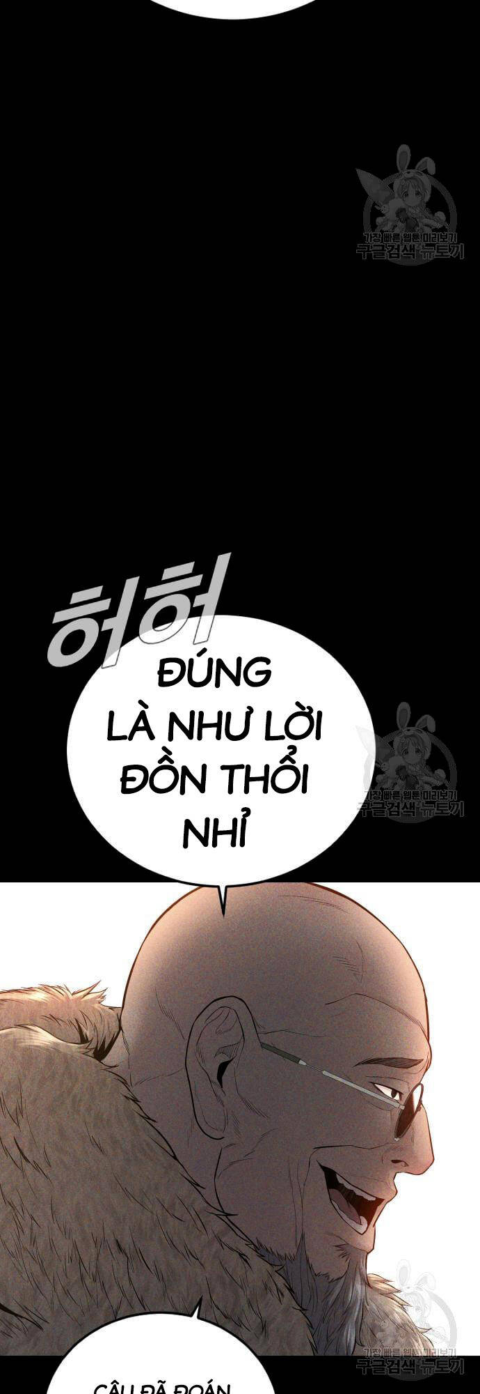 Bố Tôi Là Đặc Vụ Chapter 91 - 67