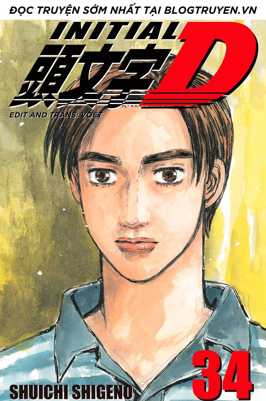 Initial D Chapter 469 - 1