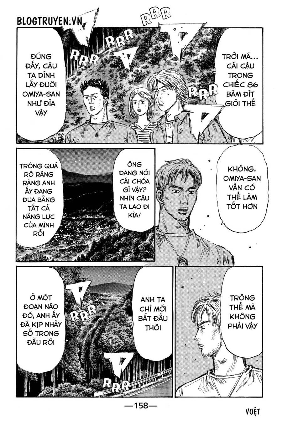 Initial D Chapter 469 - 7