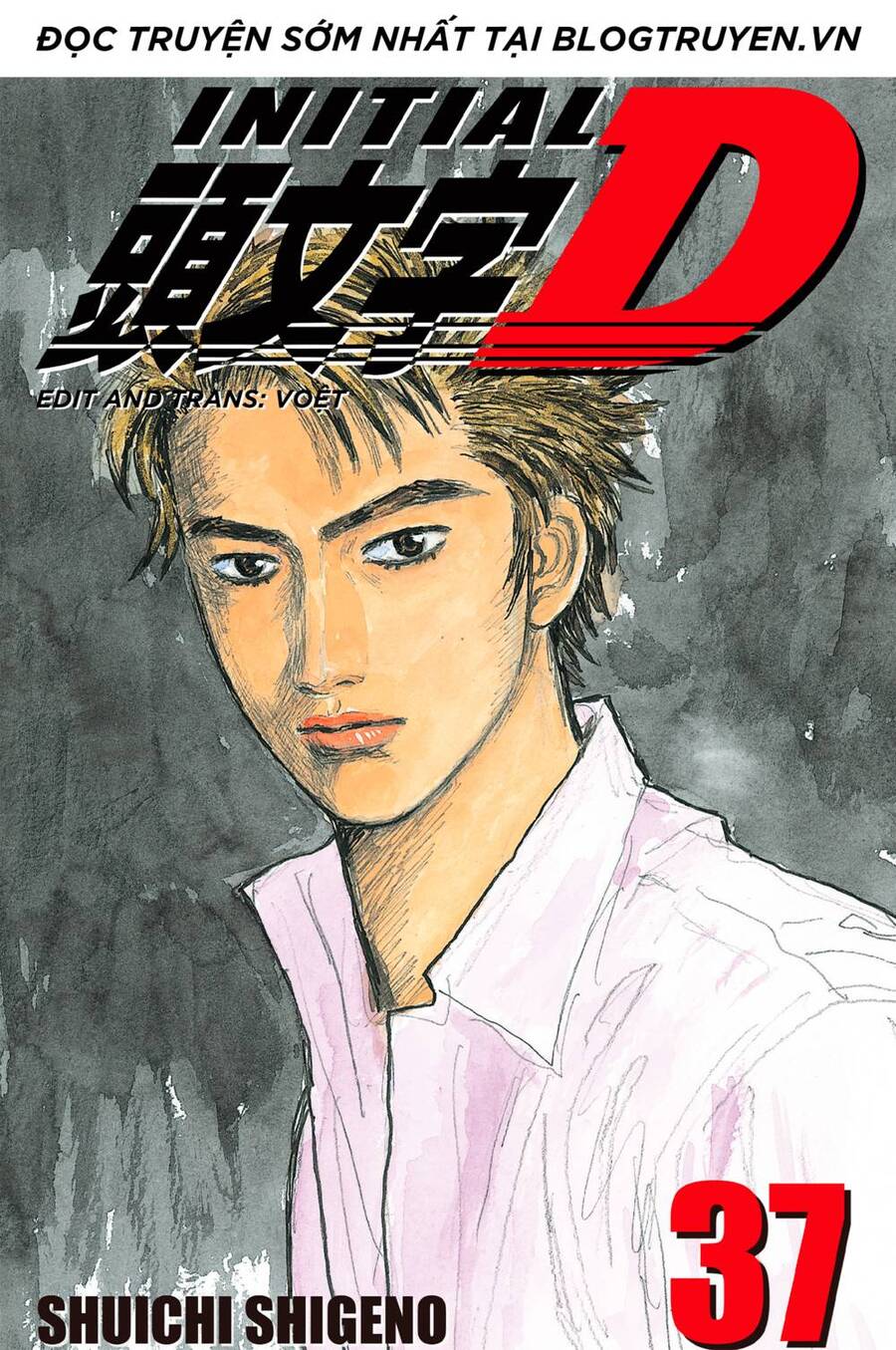 Initial D Chapter 508 - 1