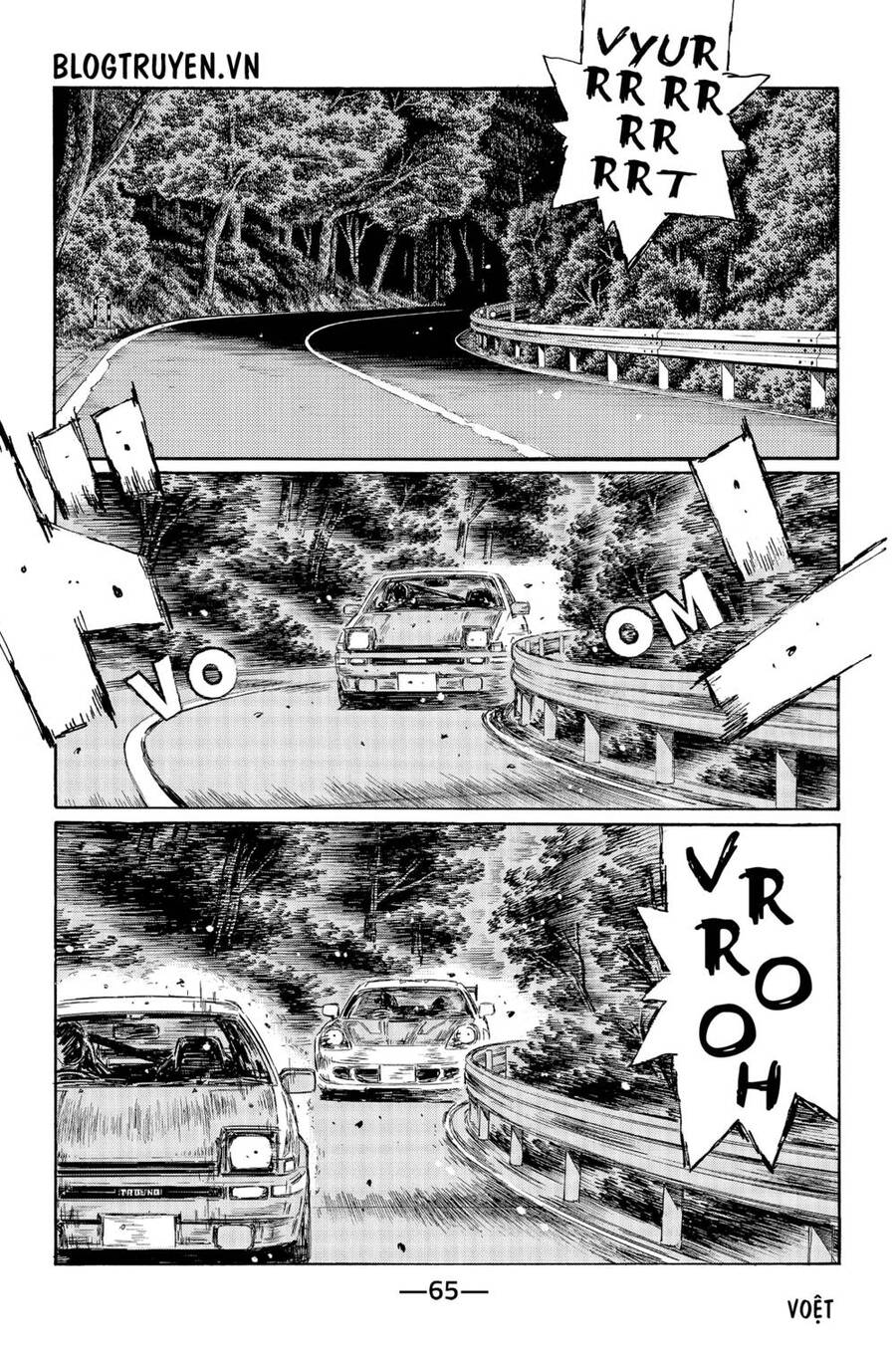 Initial D Chapter 508 - 3