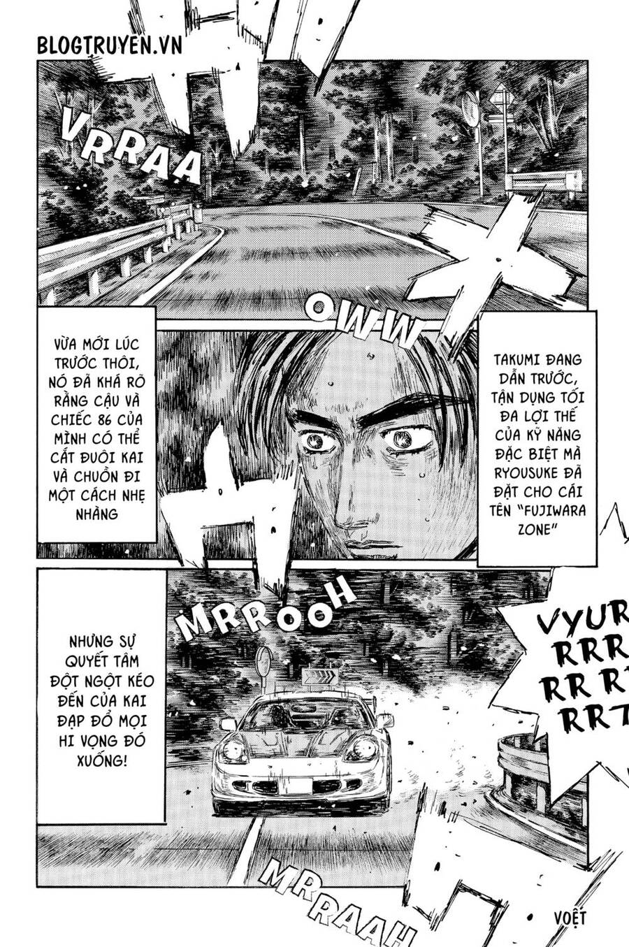 Initial D Chapter 508 - 8