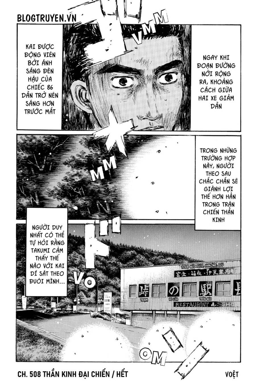 Initial D Chapter 508 - 9