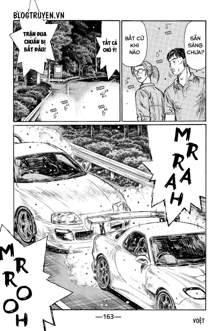 Initial D Chapter 516 - 8