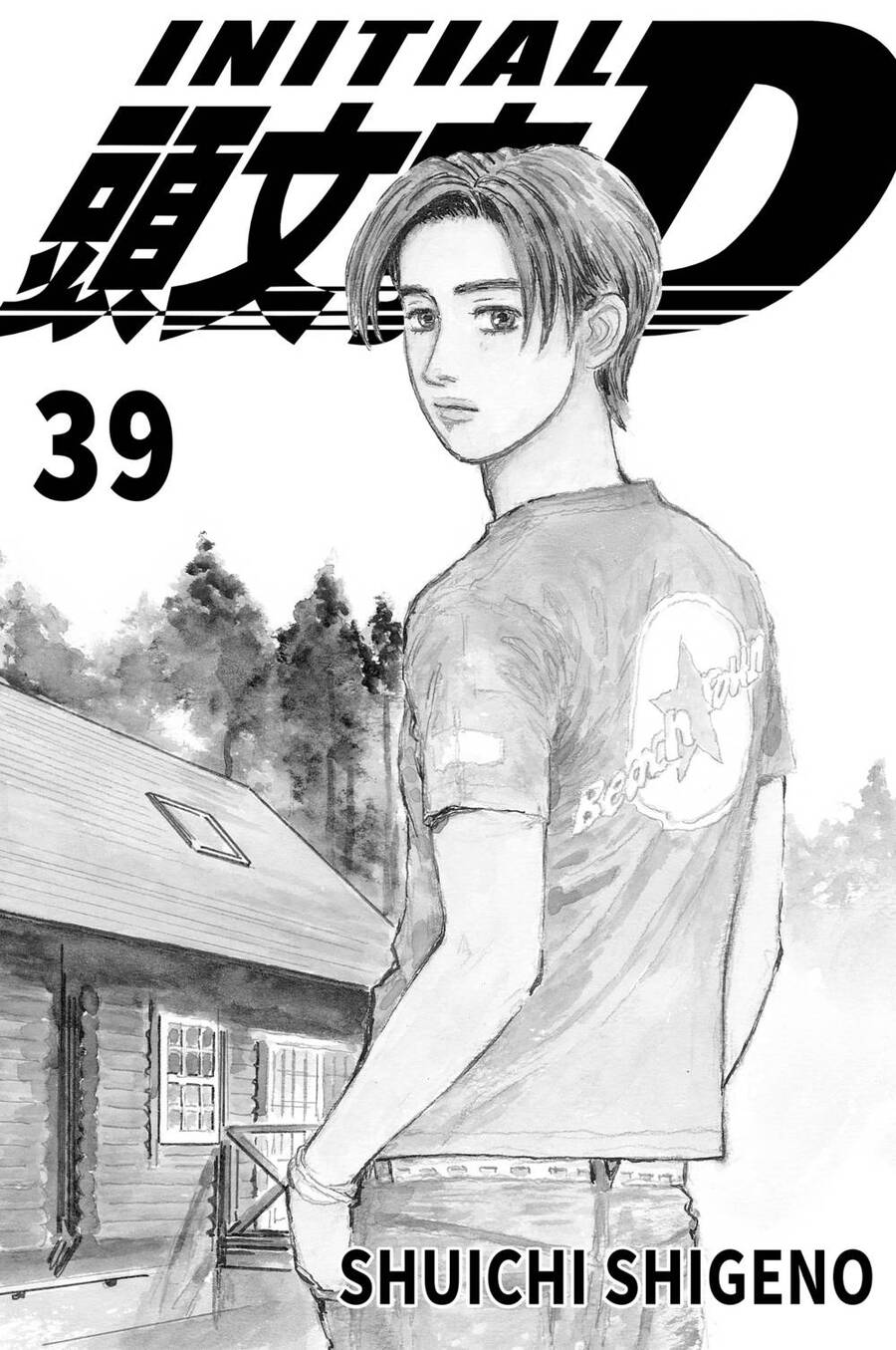 Initial D Chapter 542 - 2