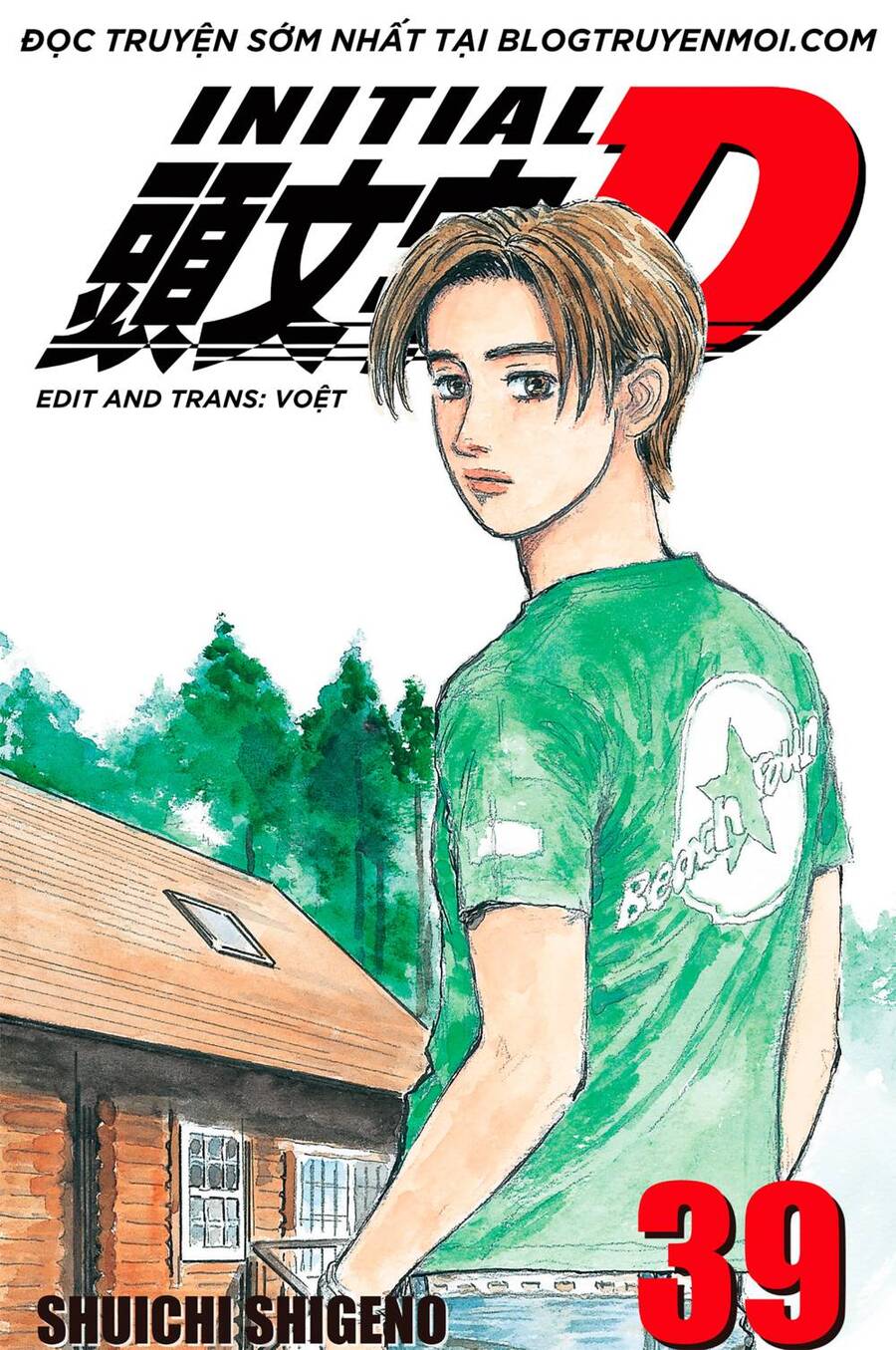 Initial D Chapter 557 - 1