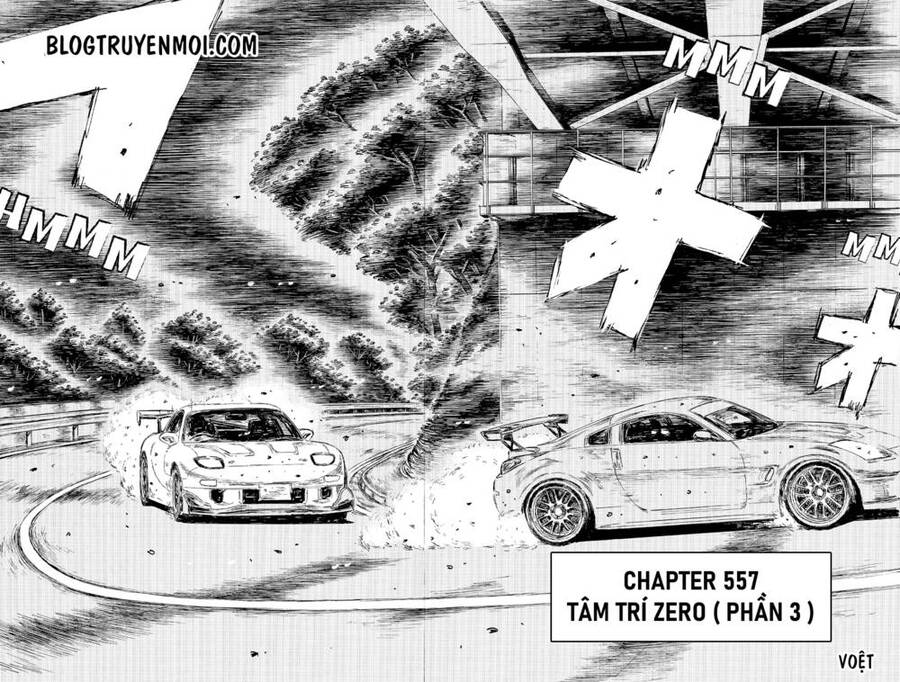 Initial D Chapter 557 - 4