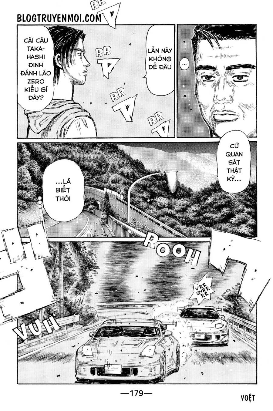 Initial D Chapter 557 - 8