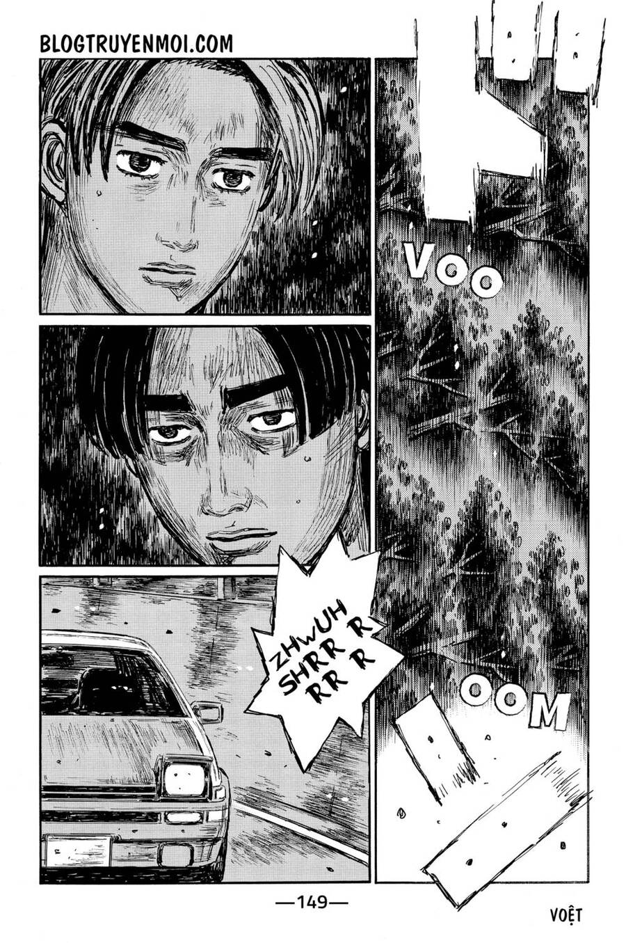 Initial D Chapter 572 - 3