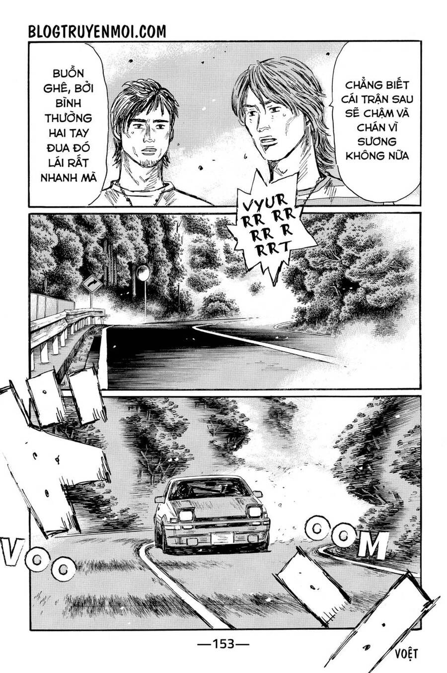 Initial D Chapter 572 - 6