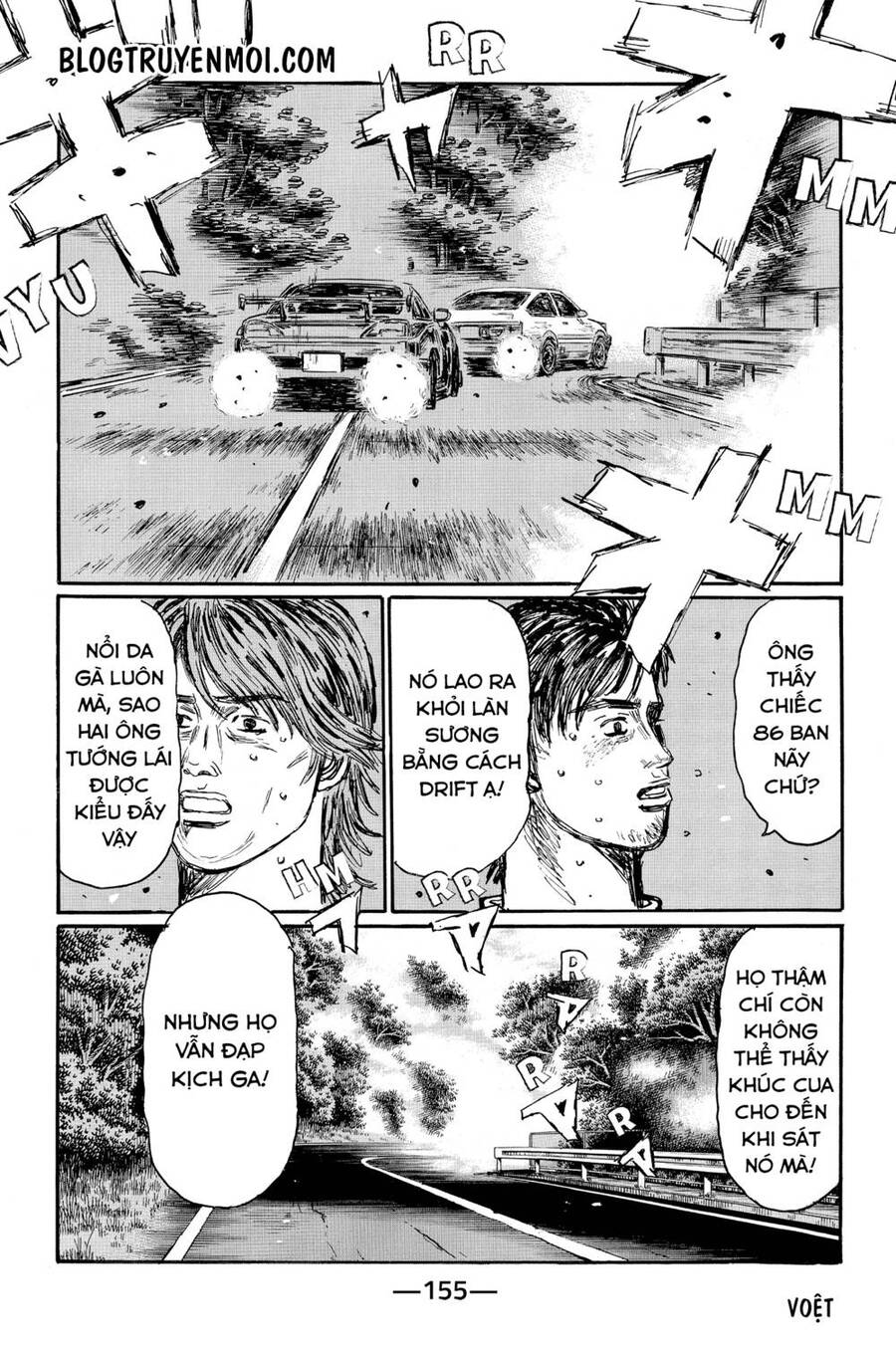 Initial D Chapter 572 - 8