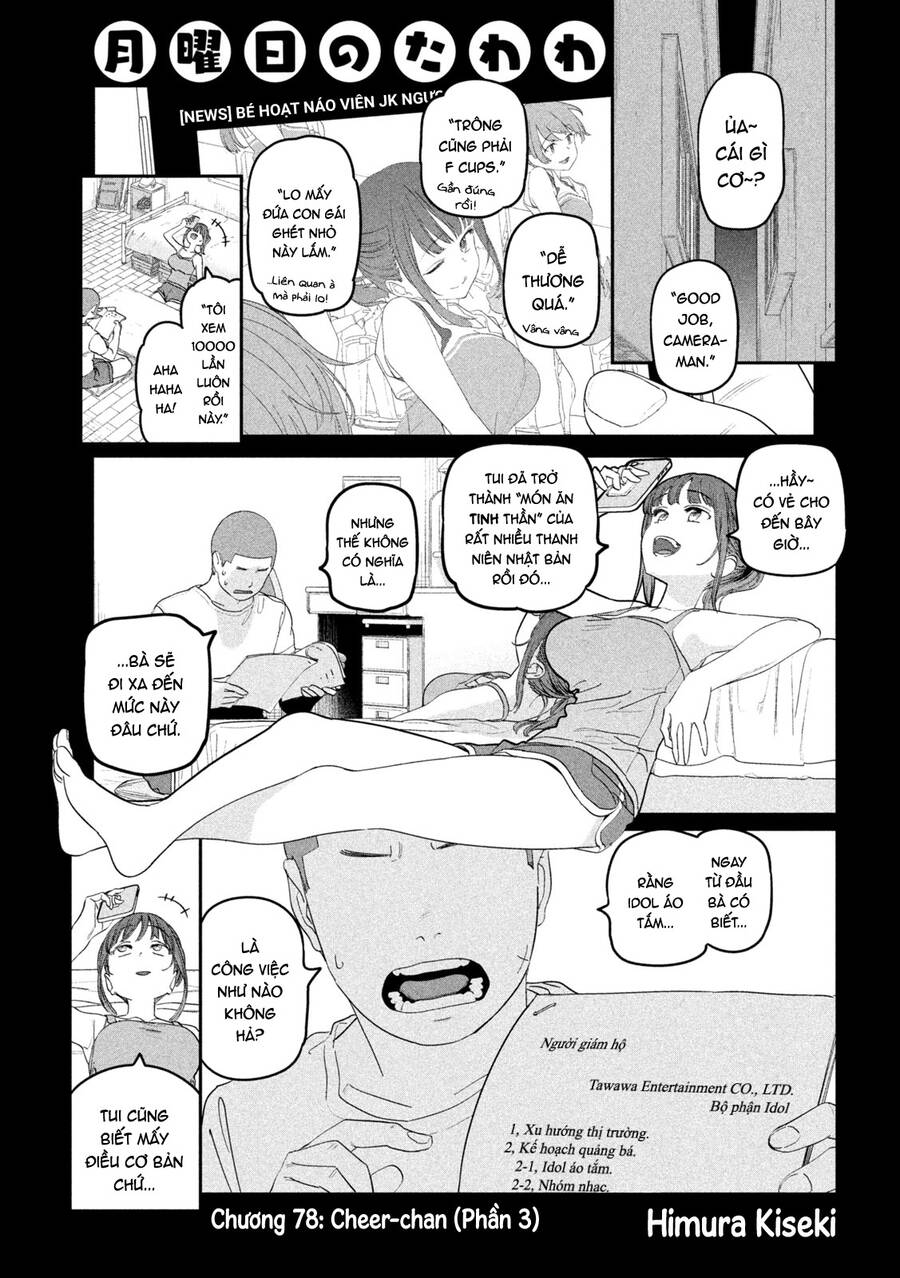 Getsuyoubi No Tawawa Chapter 78 - 2